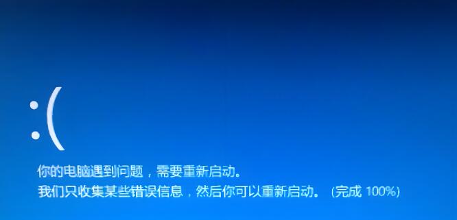 全球多國遭遇微軟藍(lán)屏
